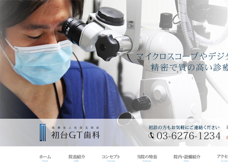 gt-dental.jp