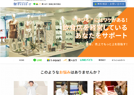 dicemanege.com/agency