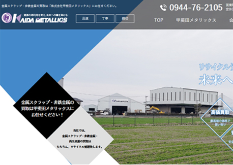 kaida-m.co.jp