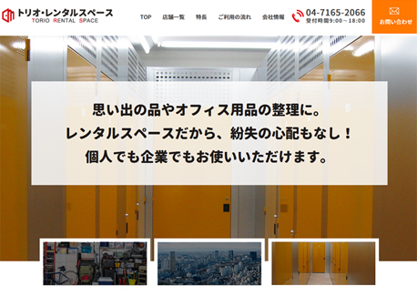 torio-renntaru123.com