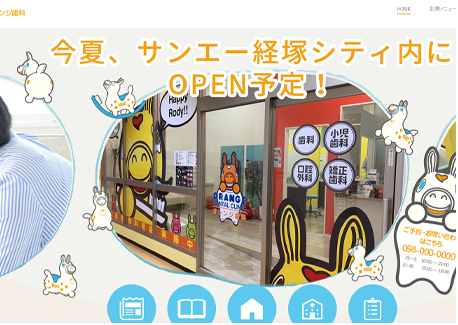 okinawa-orange.com