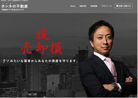 takahashi-junsuke.com