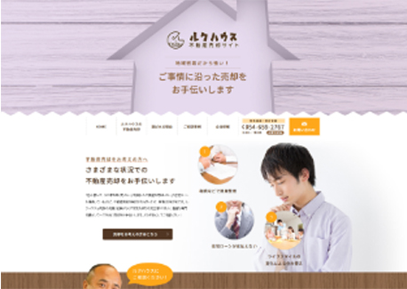 rukuhouse-baikyaku.com